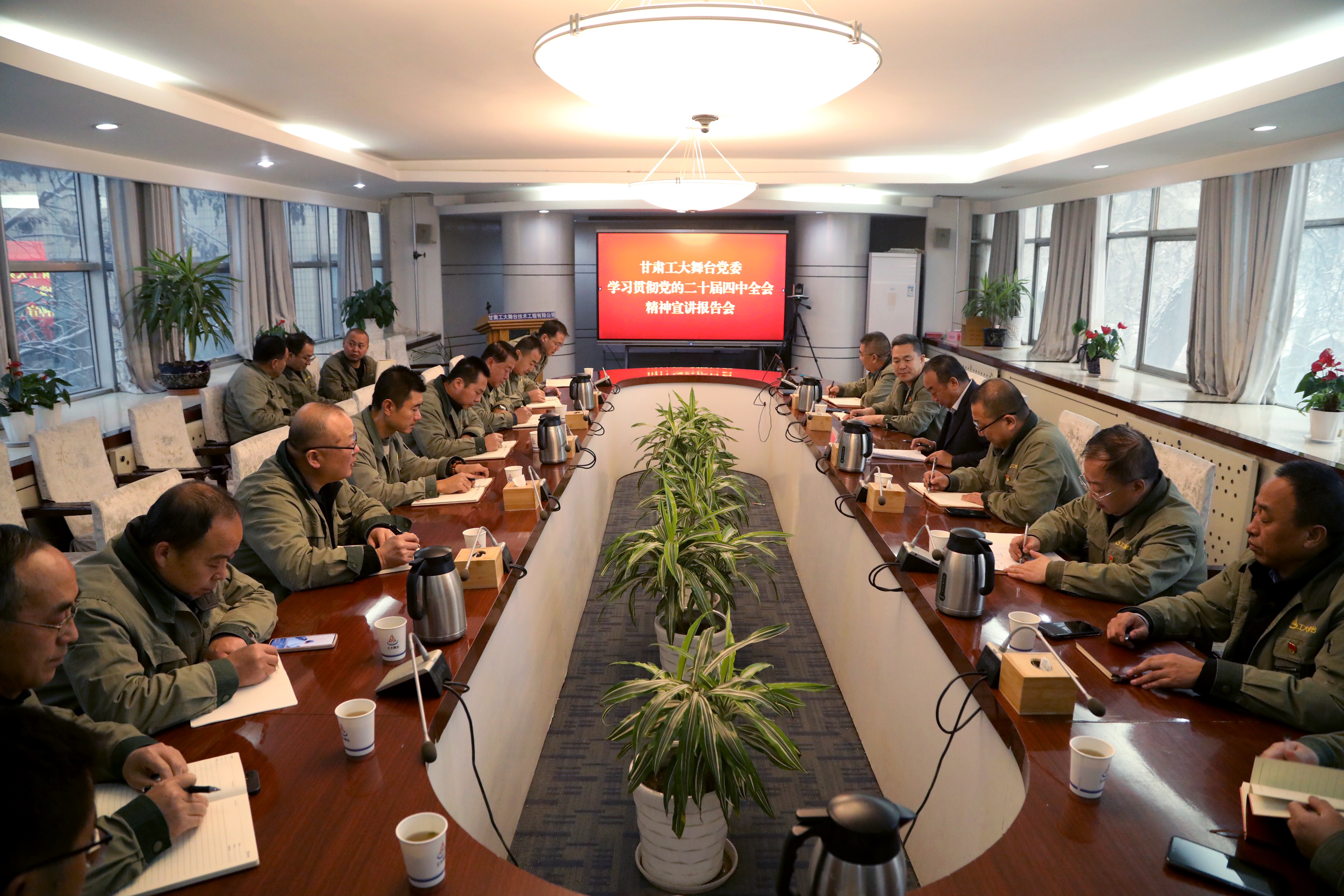 甘肅電氣集團(tuán)黨委委員、副總經(jīng)理周厚金在工大舞臺(tái)宣講黨的二十屆四中全會(huì)精神