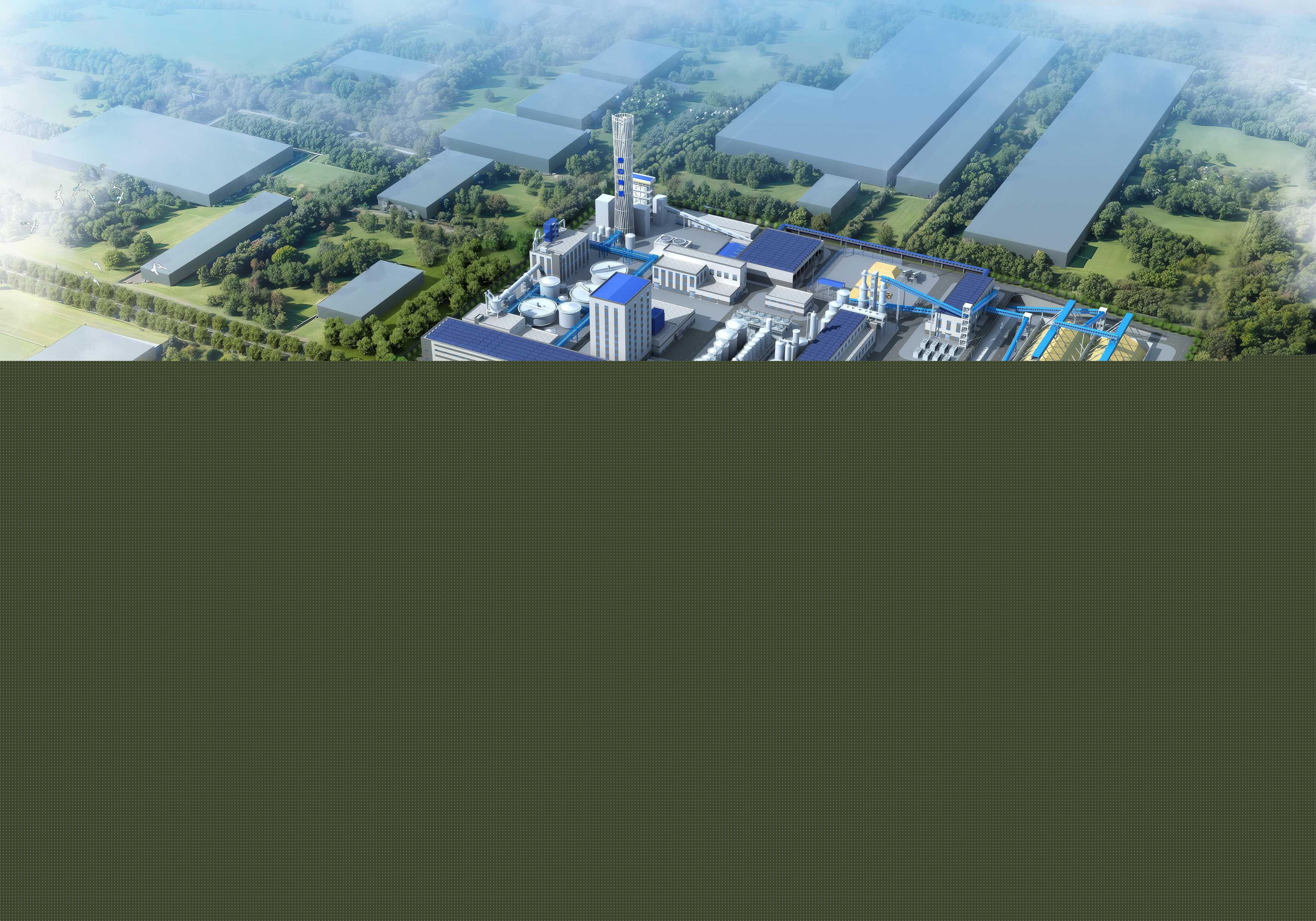 泰安市遠(yuǎn)望能源投資有限公司30萬噸功能紙基及輔助材料建設(shè)項目